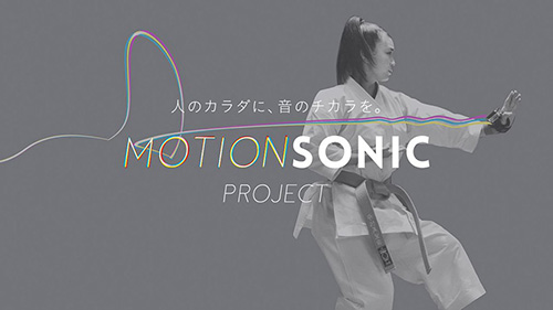 SONY “Motion Sonic Project”