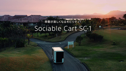 Sociable Cart SC-1